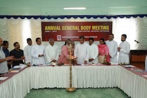 annual-general-body-at-kssf